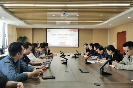 资源环境学院教师党支部开展读书分享主题党日活动(1)99.png